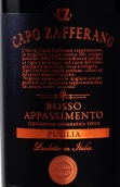 扎斐拉諾角酒莊枯藤法紅葡萄酒(Capo Zafferano Rosso Appassimento Puglia IGT, Puglia, Italy)