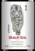 龍徽珍藏赤霞珠紅葡萄酒(Dragon Seal Reserve Cabernet Sauvignon, Huailai, China)