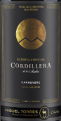 智利桃樂(lè)絲安第斯山脈特別珍藏佳美娜紅葡萄酒(Miguel Torres Cordillera de Los Andes Reserva Especial Carmenere, Cachapoal Valley, Chile)