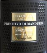 圣瑪澤諾六十年普里米蒂沃干紅葡萄酒(Feudi di San Marzano Sessantanni Primitivo, Manduria, Italy)