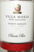 新玛利庄园珍匣灰皮诺白葡萄酒(Villa Maria Private Bin Pinot Gris, East Coast, New Zealand)