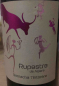 阿珀樂魯布雷廷托雷拉歌海娜紅葡萄酒(Rupestre de Alpera Garnacha Tintorera, Almansa, Spain)