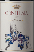 奧納亞酒莊活力紅葡萄酒(Ornellaia Il Vigore,Bolgheri Superiore, Italy)