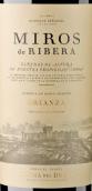 佩納菲爾酒莊米洛斯河岸陳釀紅葡萄酒(Bodegas Penafiel Miros de Ribera Crianza, Ribera del Duero, Spain)