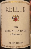 凱勒酒莊雷司令珍藏白葡萄酒(Weingut Keller Riesling Kabinett, Rheinhessen, Germany)