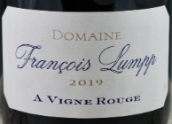 弗朗索瓦·蘭坡酒莊紅藤（日夫里一級(jí)園）紅葡萄酒(Domaine Francois Lumpp A Vigne Rouge, Givry Premier Cru, France)