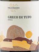 拉伊諾酒莊格雷克白葡萄酒(Villa Raiano Greco di Tufo DOCG, Campania, Italy)