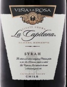 羅莎卡普塔納橡木桶珍藏西拉紅葡萄酒(Vina La Rosa La Capitana Barrel Reserve Syrah, Cachapoal Valley, Chile)