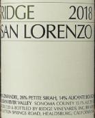 山脊酒莊圣洛倫索仙粉黛紅葡萄酒(Ridge Vineyards San Lorenzo Zinfandel, Russian River Valley, USA)