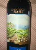 GreatWall Coast Red, China