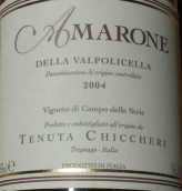 泰努塔奇切利阿瑪羅尼干紅葡萄酒(Tenuta Chiccheri Amarone della Valpolicella DOCG, Veneto, Italy)