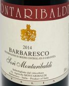 蒙塔里巴爾迪酒莊索力巴巴萊斯科紅葡萄酒(Montaribaldi Sori Montaribaldi Barbaresco DOCG, Piedmont, Italy)