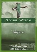 觀鵝維歐尼干白葡萄酒(Goose Watch Viognier, Finger Lakes, USA)