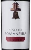 罗曼尼拉葡萄牙混酿红葡萄酒(Quinta da Romaneira Sino da Romaneira Portuguese Red, Douro, Portugal)