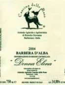 玫瑰酒庄唐娜埃琳娜超级巴贝拉红葡萄酒(Cascina delle Rose Donna Elena Barbera d'Alba Superiore, Piedmont, Italy)