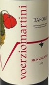 吉安尼酒莊馬蒂尼蒙維格利羅巴羅洛紅葡萄酒(Gianni Voerzio Martini Monvigliero Barolo DOCG, Piedmont, Italy)