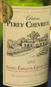 佩雷·謝夫雷伊酒莊紅葡萄酒(Chateau Perey Chevreuil, Saint-Emilion Grand Cru, France)