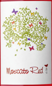 皮利島酒莊莫斯卡托無認(rèn)證干紅葡萄酒(Pelee?Island Moscato Red Non VQA, Pelee Island, Canada)