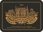 宝马庄园红葡萄酒(Chateau Palmer, Margaux, France)
