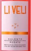 馬塞亞里韋桃紅葡萄酒(Masseria Li Veli Salento Rosato IGT, Puglia, Italy)