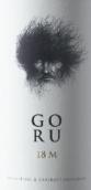 伊戈酒莊歌洛18個月紅葡萄酒(Bodegas Ego Goru 18 M, Jumilla, Spain)