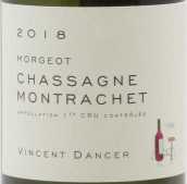 文森特丹瑟酒莊摩羯園（夏山-蒙哈榭一級園）白葡萄酒(Vincent Dancer Morgeot, Chassagne-Montrachet 1er Cru, France)