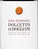 圣羅曼諾酒莊多姿桃紅葡萄酒(San Romano Dolcetto di Dogliani DOCG, Piedmont, Italy)