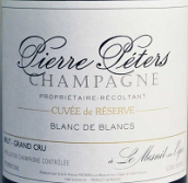 皮埃爾皮特珍藏霞多麗白中白香檳(Champagne Pierre Peters Cuvee de Reserve, Champagne, France)