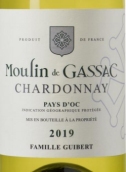 嘉薩磨坊霞多麗白葡萄酒(Mas de Daumas Gassac Moulin de Gassac Chardonnay, Vin de Pays de l'Herault, France)