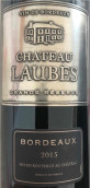 勞博酒莊特級珍藏紅葡萄酒(Chateau Laubes Grande Reserve, Bordeaux, France)
