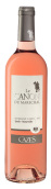 卡哲仕馬雷夏爾桃紅葡萄酒(Domaine Cazes Le Canon du Marechal Rose, Cotes Catalanes, France)