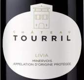 杜希爾酒莊利維亞紅葡萄酒(Chateau Tourril Livia, Minervois, France)