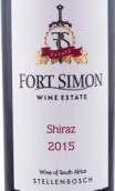 西蒙堡酒莊設(shè)拉子紅葡萄酒(Fort Simon Shiraz, Stellenbosch, South Africa)