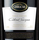 威雅酒莊碧霞谷單一園赤霞珠紅葡萄酒(Via Wines Chilcas Single Vineyard Cabernet Sauvignon, Colchagua Valley, Chile)