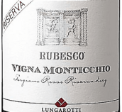 龍閣羅醍酒莊瑞芭斯夢(mèng)馳園托及亞羅珍藏紅葡萄酒(Lungarotti Rubesco Vigna Monticchio Torgiano Rosso Riserva DOCG)