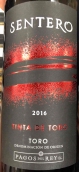 雷伊酒莊森特羅丹魄紅葡萄酒(Pagos del Rey Sentero Tinta de Toro, Toro, Spain)