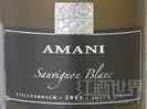 艾瑪尼長相思白葡萄酒(Amani Sauvignon Blanc, Stellenbosch, South Africa)