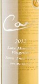 凱爾晚收維歐尼甜白葡萄酒(Carr Vineyards & Winery Late Harvest Viognier, Santa Ynez Valley, USA)