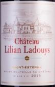 驪蘭古堡紅葡萄酒(Chateau Lilian Ladouys, Saint-Estephe, France)