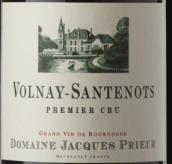 雅克普利爾（沃爾奈-桑特諾一級(jí)園）紅葡萄酒(Domaine Jacques Prieur Volnay - Santenots Premier Cru, Cote de Beaune, France)