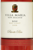新玛利珍匣桃红葡萄酒(Villa Maria Private Bin East Coast Rose, North Island, New Zealand)