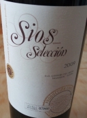 德爾西奧酒莊席歐思精選亭托紅葡萄酒(Bodegas Costers del Sio Sios Seleccion Tinto, Costers del Segre, Spain)