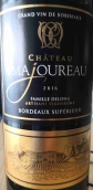 瑪候城堡紅葡萄酒(Chateau Majoureau, Bordeaux Superieur, France)