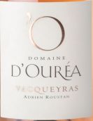 烏瑞亞桃紅葡萄酒(Domaine D’Ourea Rose, Vacqueyras, France)