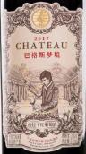 巴格斯酒莊夢境紅葡萄酒(Chateau Bacchus Mengjing, Ningxia, China)