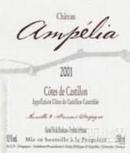 安貝利亞酒莊紅葡萄酒(Chateau Ampelia, Castillon Cotes de Bordeaux, France)