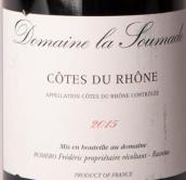 蘇梅德酒莊羅訥河谷丘紅葡萄酒(Domaine la Soumade, Cotes du Rhone, France)