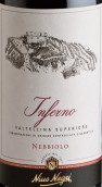 黑童酒莊尹凡諾紅葡萄酒(Nino Negri Inferno Valtellina Superiore DOCG, Lombardy, Italy)