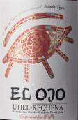 世界之眼干紅葡萄酒（烏迭爾-雷格納產區）(EL OJO Dry Red Wine, Utiel-Requena, Spain)