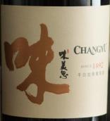 張裕陳釀味美思干白加香葡萄酒(ChangYu Wemiss Aged White, Yantai, China)